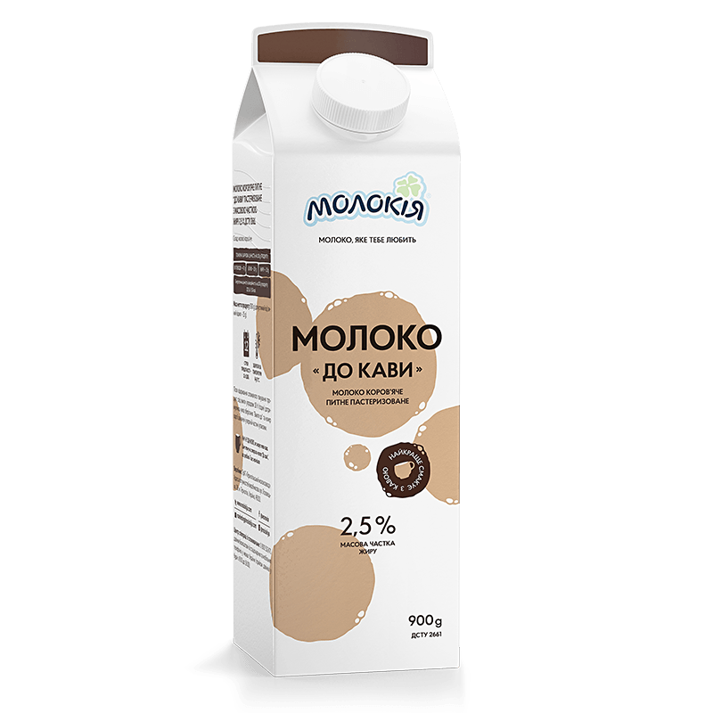 Молоко коров'яче МОЛОКІЯ до кави, пастеризоване, 2,5%, 900г